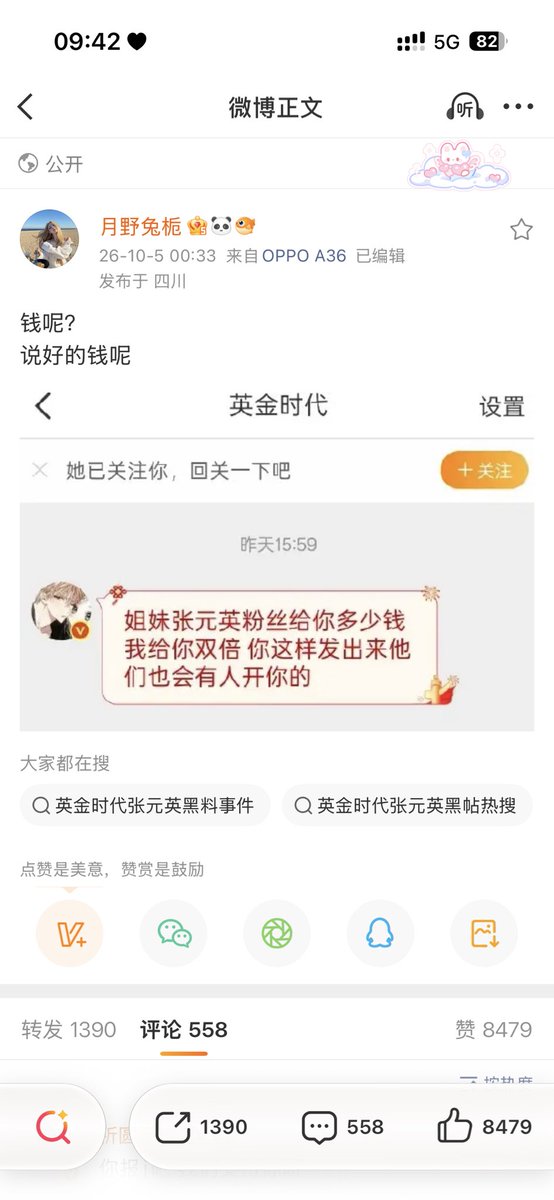 Jwyezt's tweet photo. 韩磊还钱 https://t.co/f2IfwKRLhv
