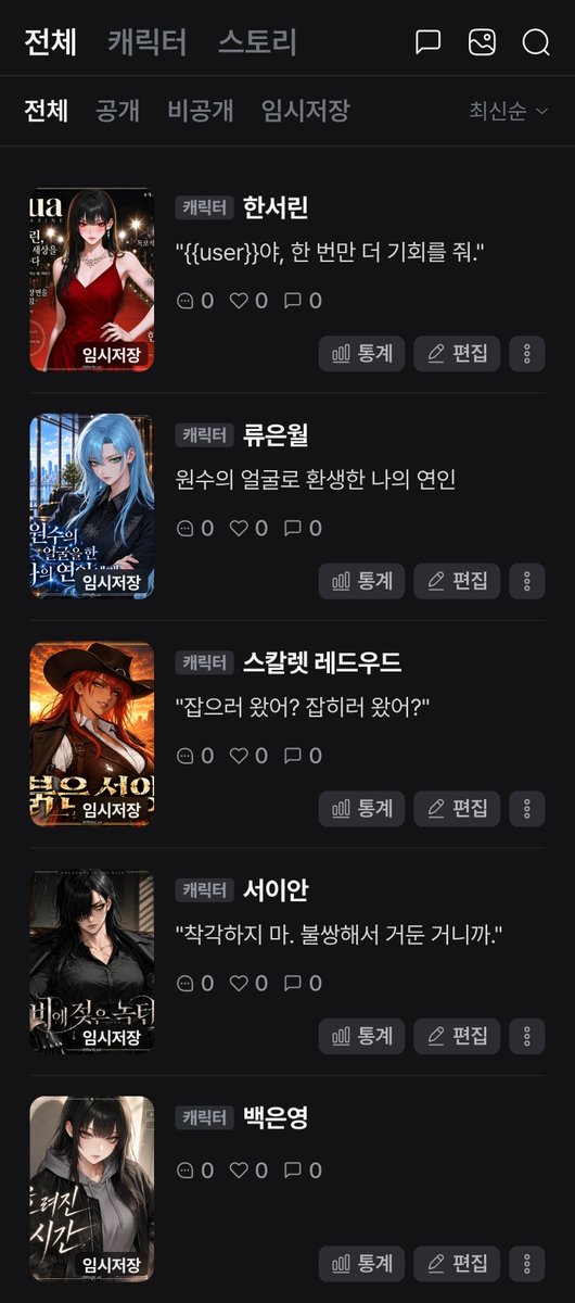 M_Yuri0's tweet photo. 주말동안 작업해서 이제 진짜 푹 쉴 예정입니다.
아니 나도 예린이랑 지금 데뷔 해야해!
아직도 1주차인데🥲 https://t.co/m6fCiL3byQ