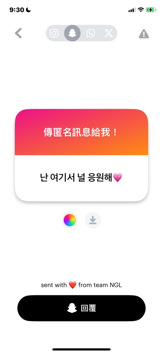 Hannah150212's tweet photo. 1.蛤好   2.예?   3.好  4.응🌚❓🫶 https://t.co/XIa0vIJsao