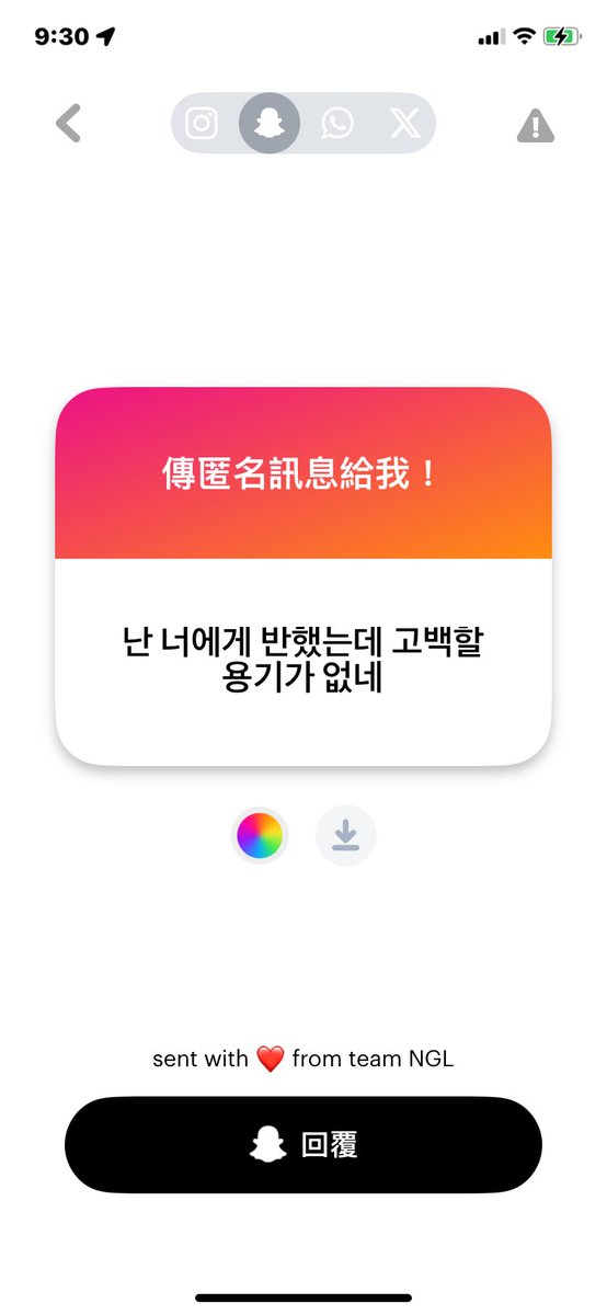 Hannah150212's tweet photo. 1.蛤好   2.예?   3.好  4.응🌚❓🫶 https://t.co/XIa0vIJsao