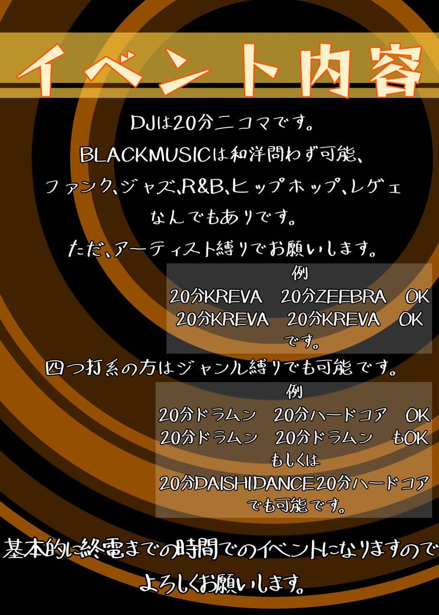 yasutheyaiba's tweet photo. ワンオアからのジュークボックスからの千葉

俺は絶対にあそびたおす

ワンオアは残り２回
11月でファイナル
です。 https://t.co/T0C1xeIy3W