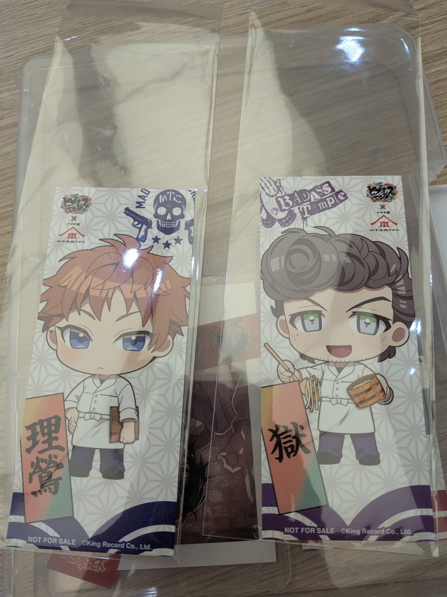 cotton_candyf61's tweet photo. 交換　ヒプノシスマイク ヒプマイ 山下本気 うどん

ノベルティ しおり
譲:理鶯.獄

求:二郎1点(決まり次第→三郎)

現在横浜ワールドポーターズの店舗にいます
サクッと交換させていただける方いらっしゃいましたら🙇 https://t.co/0zgq2y2o7K