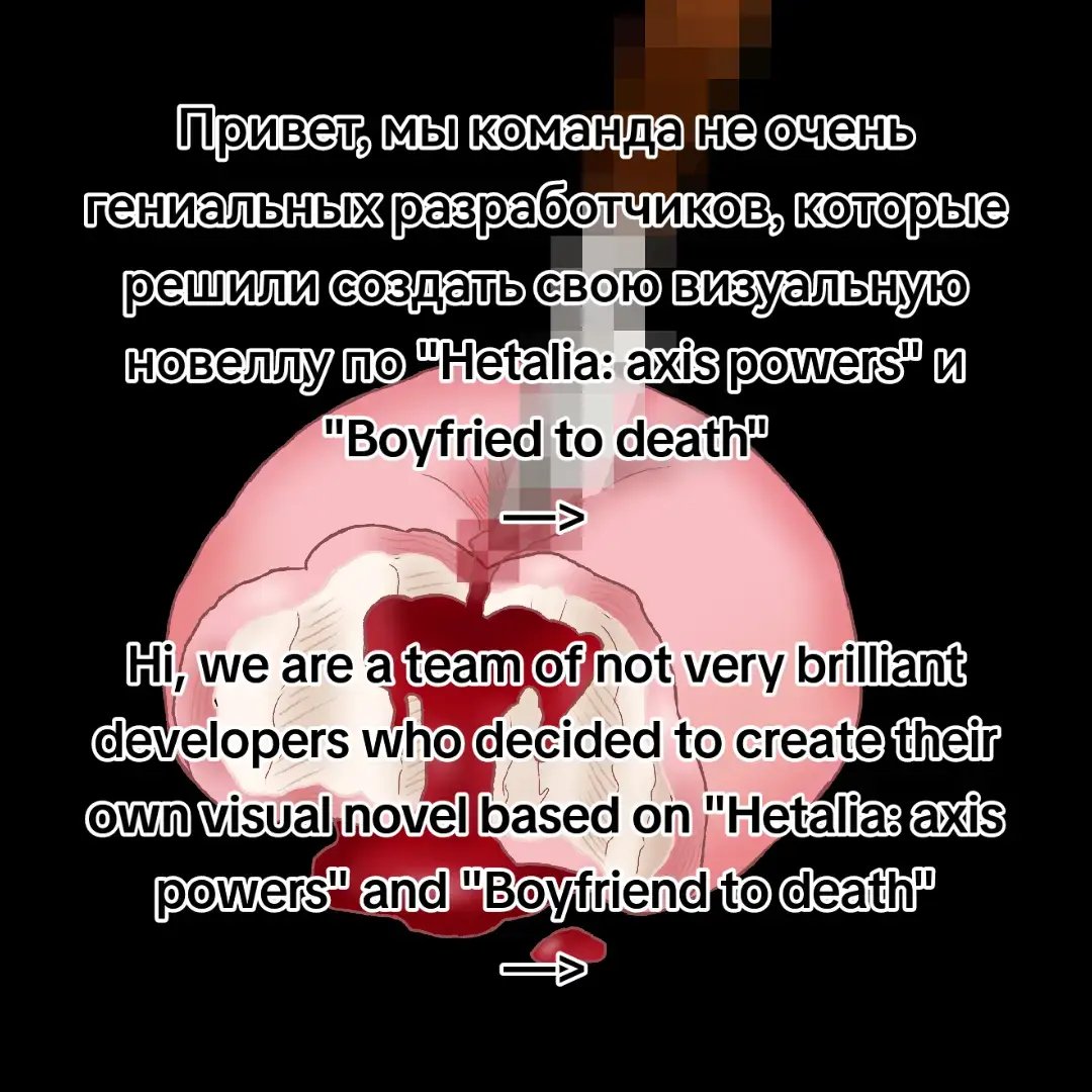 Ockw_'s tweet photo. "Country love" - fanatic visual novella in two universes : "Hetalia: axis powerers" and "Boyfriend to death". At the moment, the game is still in development. Avatrors - Ockw and SoSte. 
The main character of visual novella is a player. The game has all the background and story-> https://t.co/Qq1nLN2NAo