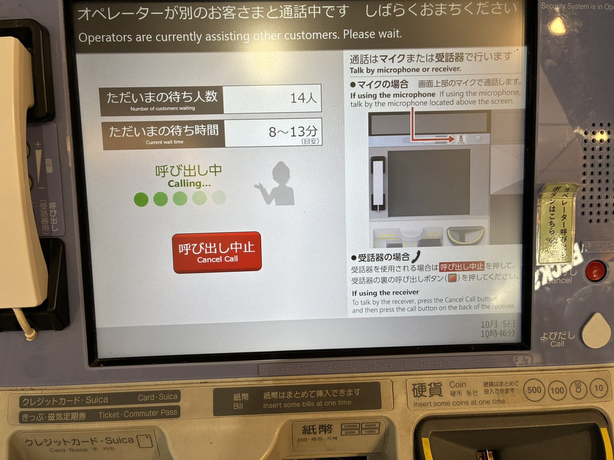 hunter125Vstrom's tweet photo. やっぱり不便だよ
このシステムは https://t.co/uGBMxjlrfM