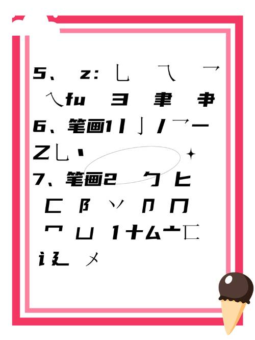 CoolBoulevnmgl's tweet photo. A cute rabbit takes a confident step, with a small and mysterious “匚” beside it by accident! https://t.co/fVrpw1fMog