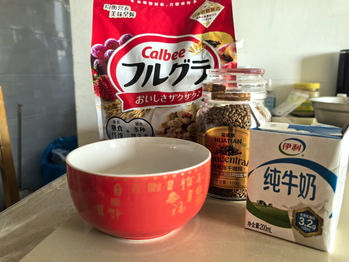 AnthonyEth13244's tweet photo. My breakfast,Sauerkraut beef vermicelli, and latte cereal https://t.co/QVHIDjpP5t