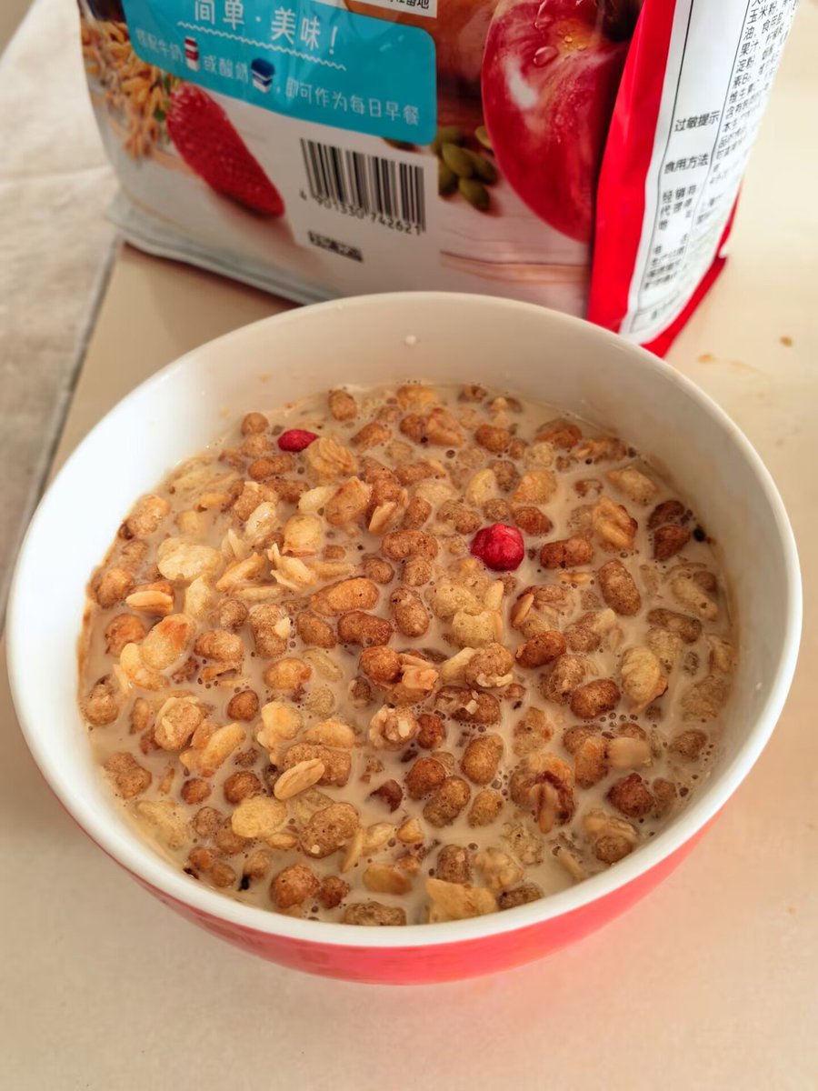 AnthonyEth13244's tweet photo. My breakfast,Sauerkraut beef vermicelli, and latte cereal https://t.co/QVHIDjpP5t