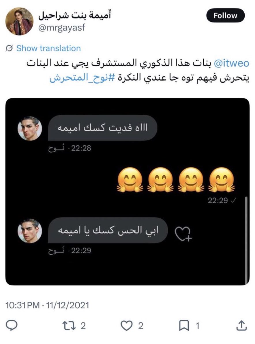 3Individualism's tweet photo. طبعا بالعلن والسبيسات يقول يخلي زوجته تمسج ظهره ورجله وبالخفى يلحس لها 
بخبخبخبخبخ 
يا فويسق 
@tweuq https://t.co/JDpEP69BSI