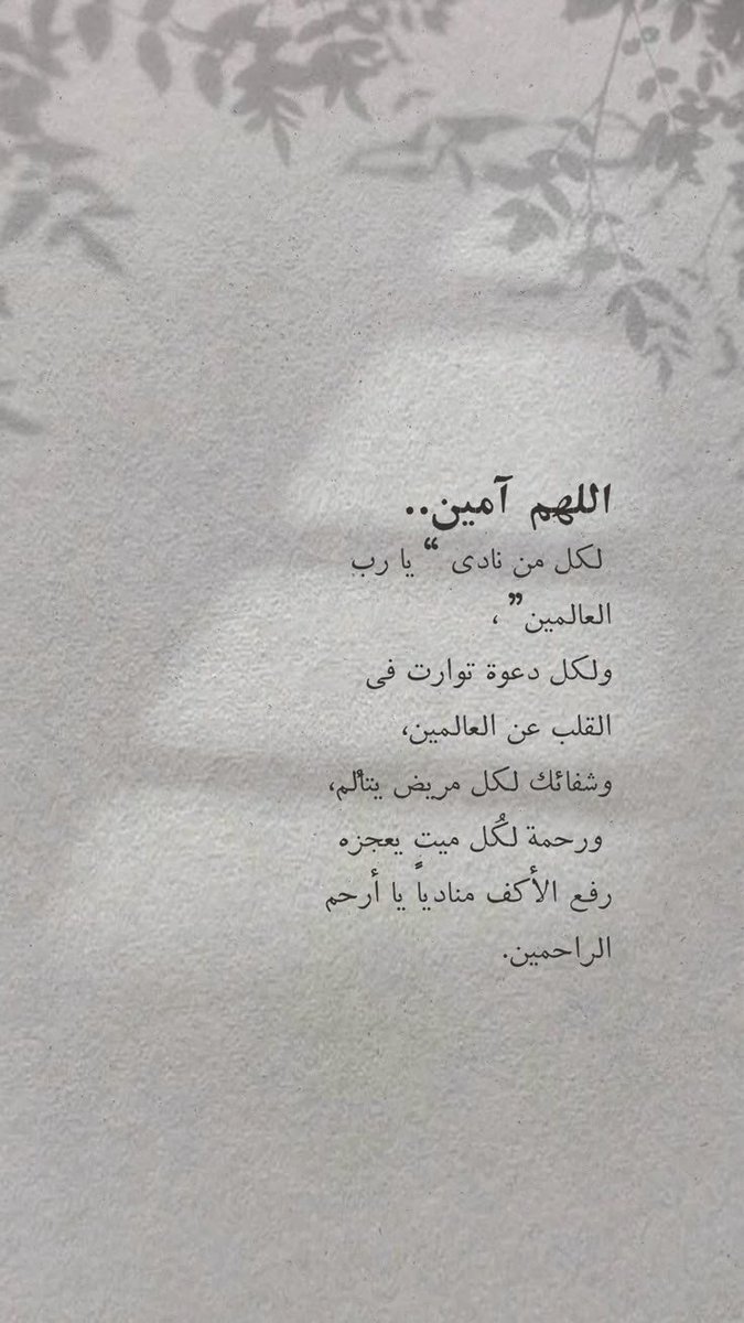 VelvetRain10's tweet photo. #اللهم_آمين
#وَرْدٌّ
#طَيَّبَ_اللهُ_البقاء_عَمَّرَ_اللهُ_الْأَثَر https://t.co/Grc7GxYCWP