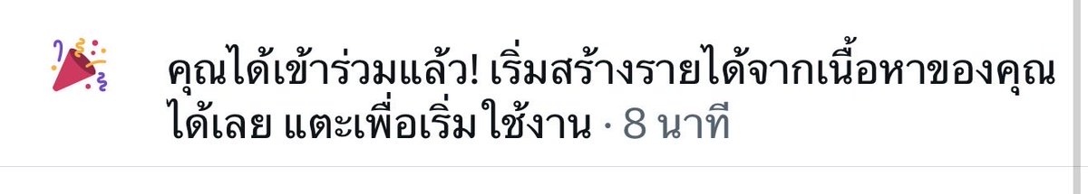 chop_review's tweet photo. 🎉ในที่สุดป้าก็ผ่านแล้วนะคะ
เล่นมาตั้งแต่สิ้นเดือน พ.ค.69
จนถึงวันนี้พึ่งผ่านค่ะ 
ใครให้นานกว่าป้ามั้ยคะ🤣 https://t.co/ooaTkbtJvW
