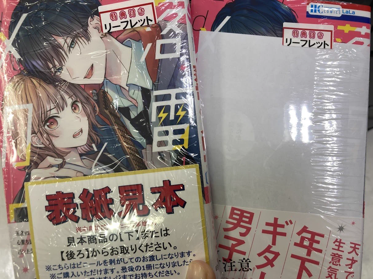 アニメイト所沢 on X: 