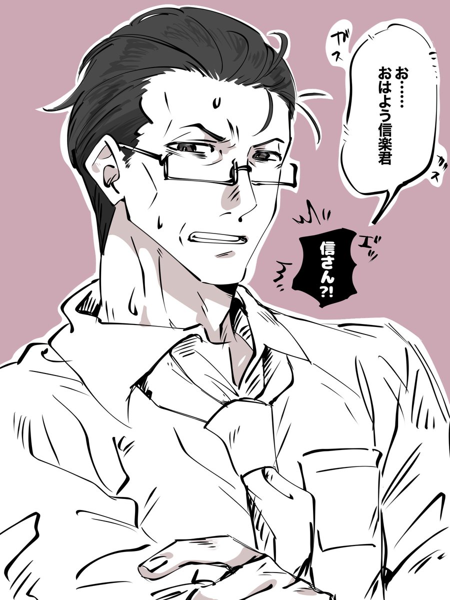 yano02sai's tweet photo. sgrk「また徹夜したんですかっ?!」 https://t.co/AZg9u7bT9D