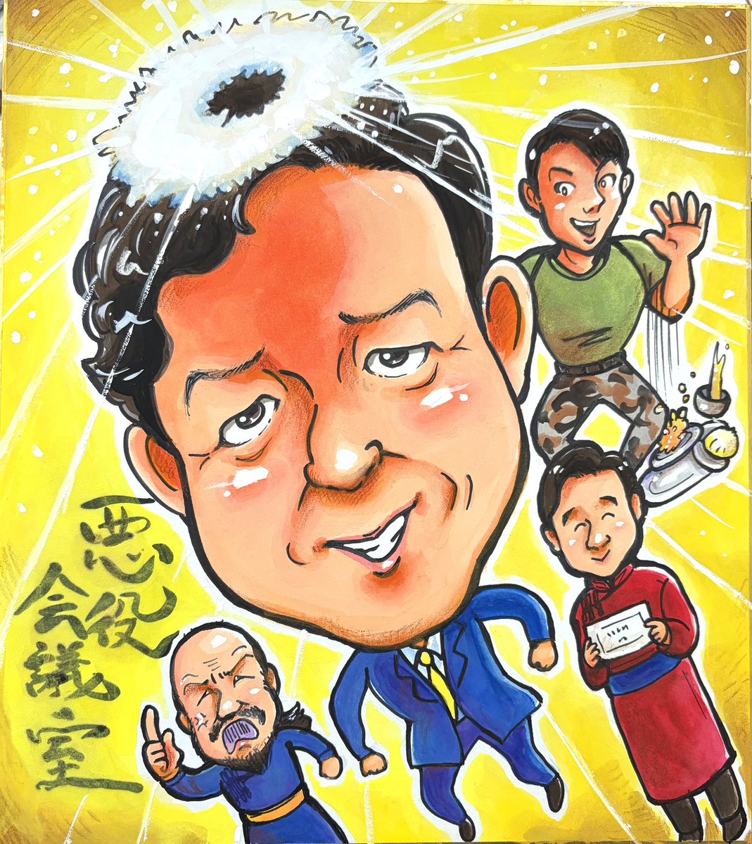 ahogani's tweet photo. 仕事のせいで…リアタイに間に合わず…今日も明日も仕事で本放送と悪役会議室見れる��明後日になりそうだけど…遅れたけど…ファンアートだけでも…アップしときます…（ ;  ; ）
#VIVANT
#悪役会議室 https://t.co/Lz0uSdwCFZ