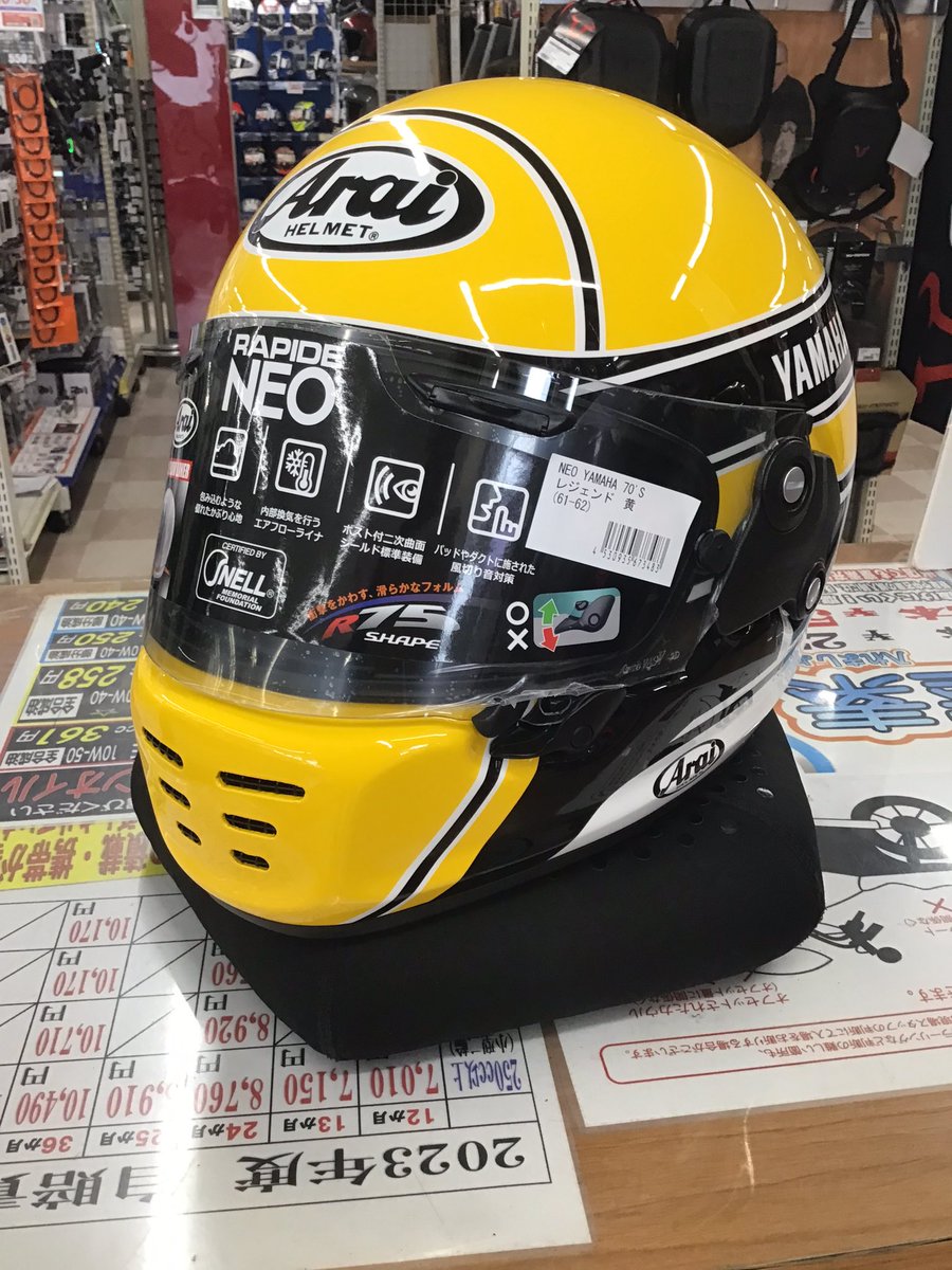 nankaioota's tweet photo. 大変お待たせしました💦
#YAMAHA #RAPIDENEO
70'S LEGEND YELLOW 入荷しました👏
レトロファンには、心揺さぶられるデザイン❗️
赤黒もイイけどやっぱ、黄色黒がカッコイイ🤩
価格は税込み74,800円
限定で在庫限り❗️
これはGETですヨ🤞✨ https://t.co/az5GhgMy7L