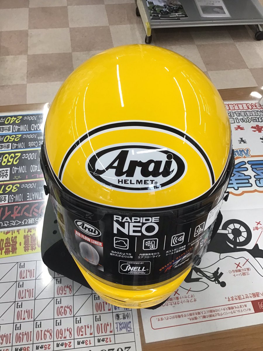 nankaioota's tweet photo. 大変お待たせしました💦
#YAMAHA #RAPIDENEO
70'S LEGEND YELLOW 入荷しました👏
レトロファンには、心揺さぶられるデザイン❗️
赤黒もイイけどやっぱ、黄色黒がカッコイイ🤩
価格は税込み74,800円
限定で在庫限り❗️
これはGETですヨ🤞✨ https://t.co/az5GhgMy7L