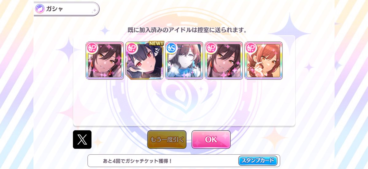 KnoR_P's tweet photo. おはようございます！
凛世URがでました！！
放クラAxe読んだのでかなり嬉しい🫶 https://t.co/YdJd5nRawt