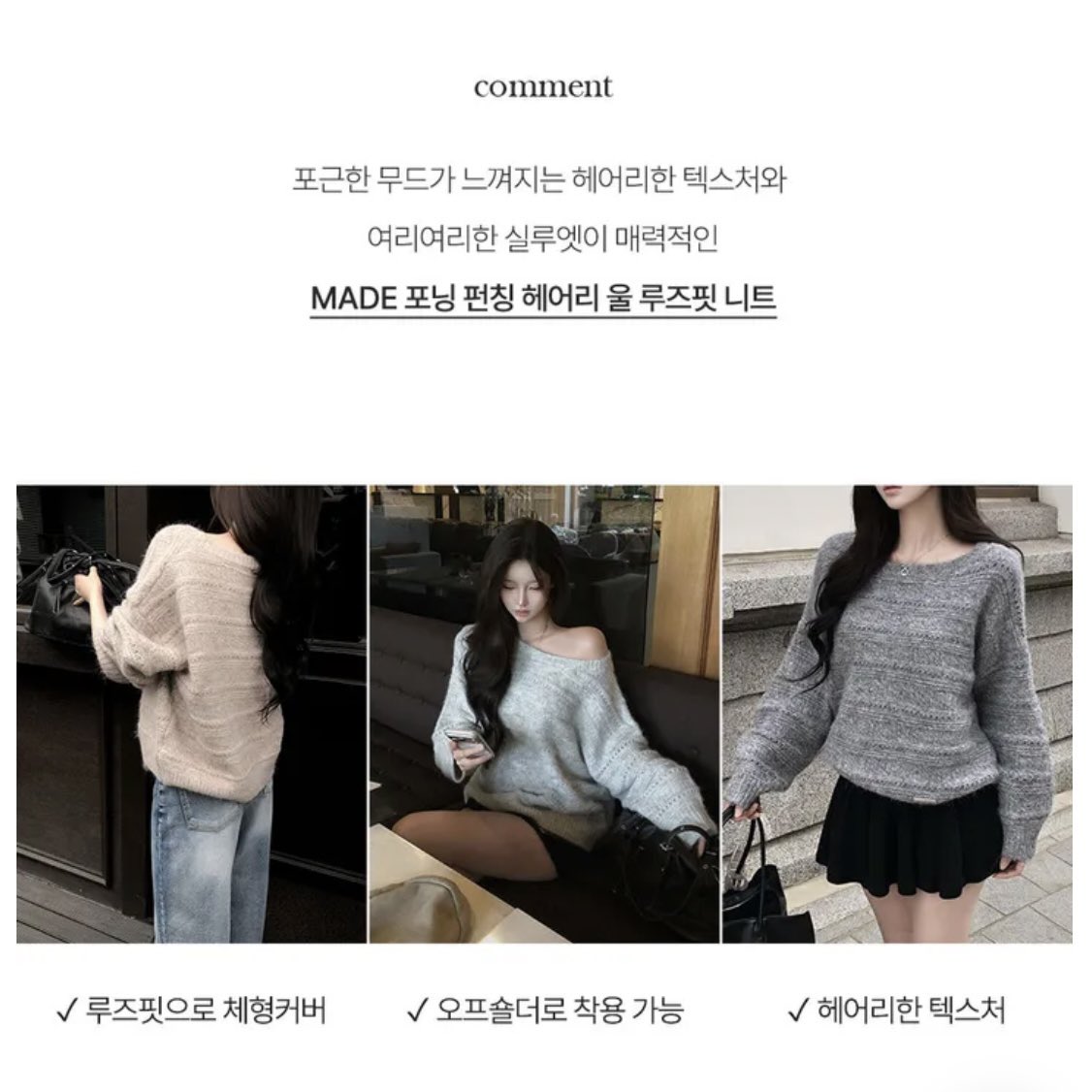 jianii_1's tweet photo. 4컬러 전부 ㄴㅁ 이쁨 . . 
내 픽은 베이지랑 연그레이 ♡ https://t.co/shqz16rkQI