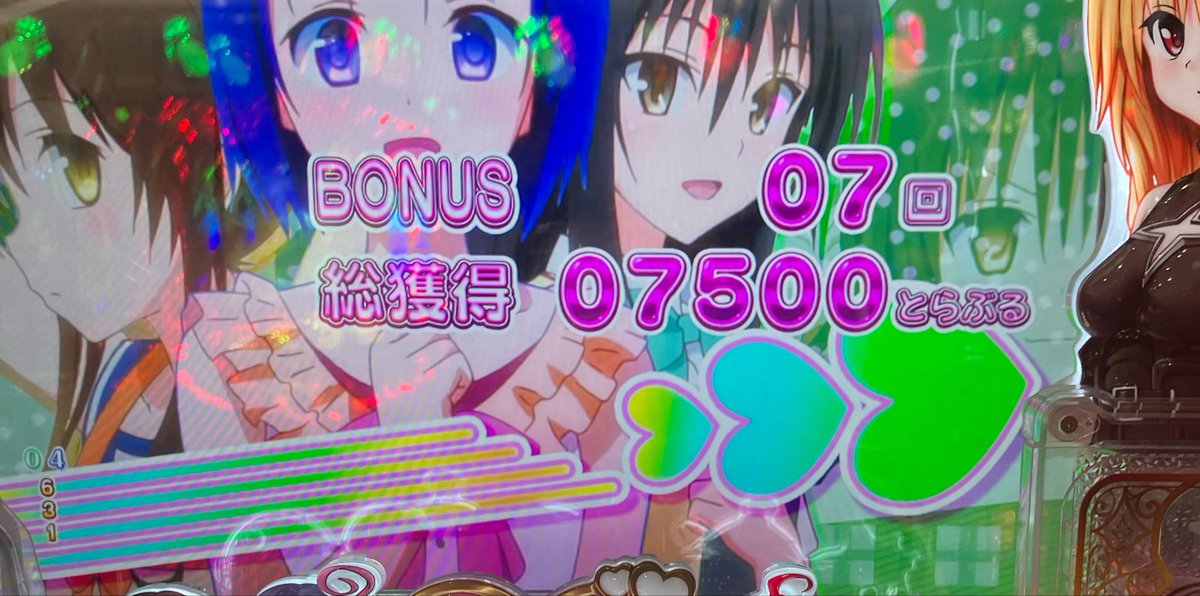 wkrwn6's tweet photo. 昨日の結果
と35k
か 15k
朝イチとらんす何もできず天膳に移動
持ち玉で当たるも持ち玉全滅
とらぶる199上位2回で駆け抜けと2回で終わり😇
最���にリコリコ1000ハマりの台でクルミ先バレ😻ラッシュ2回で終わり😔
10日まで大人しくしてます😭 https://t.co/9z3ExN3lz0