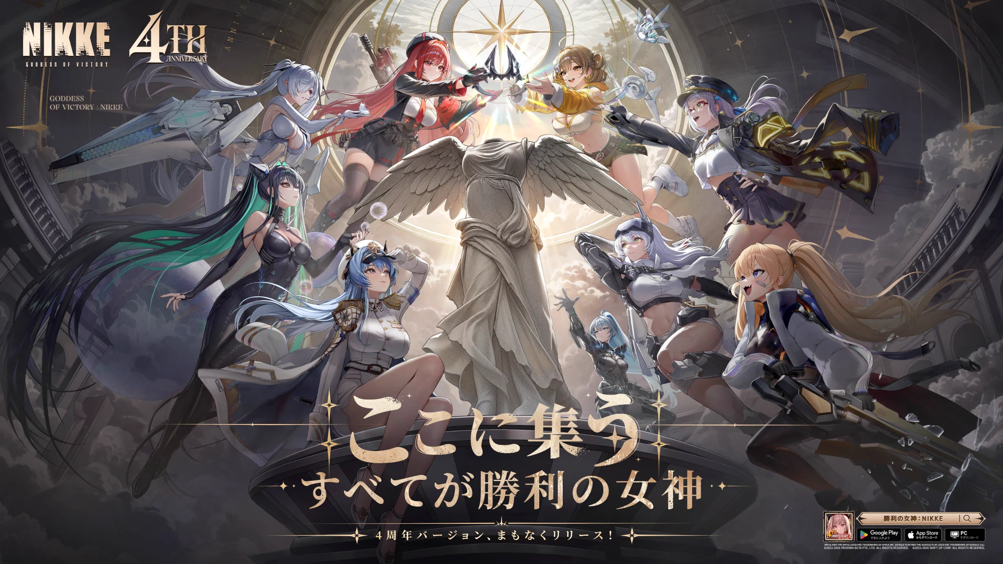 公式】勝利の女神：NIKKE on X: 