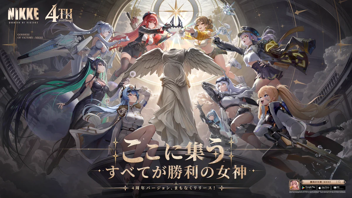 ニケ　4コンプ分 公式】勝利の女神：NIKKE on X: 