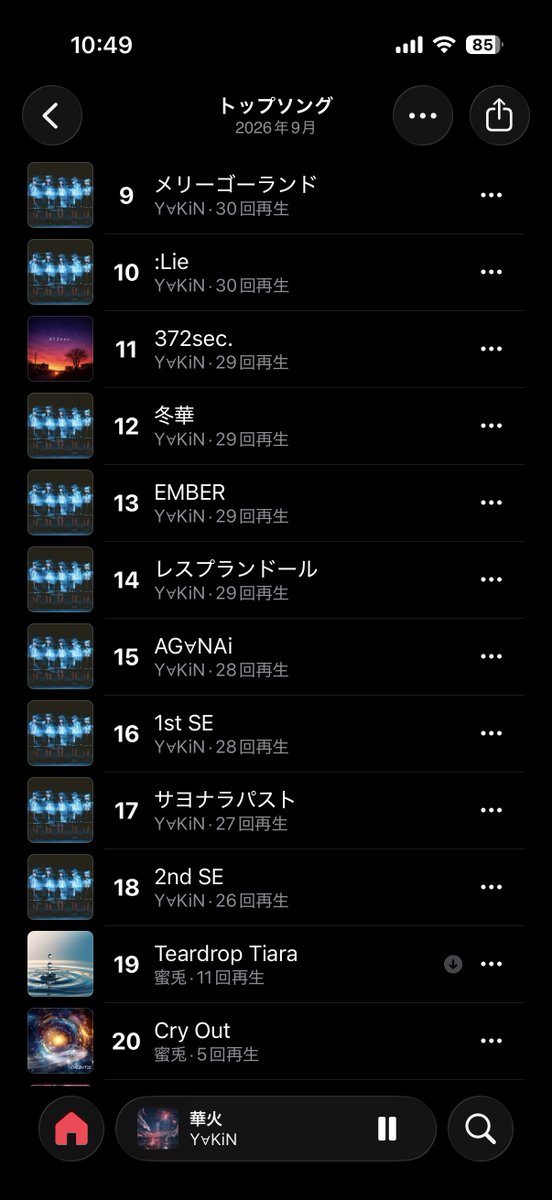Sho_K14C's tweet photo. 9月はとてもY∀KiNのオタクすぎる https://t.co/pAMhIkKtGO