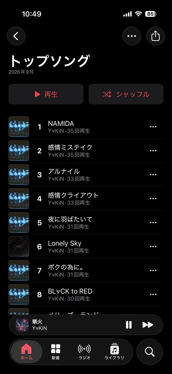 Sho_K14C's tweet photo. 9月はとてもY∀KiNのオタクすぎる https://t.co/pAMhIkKtGO