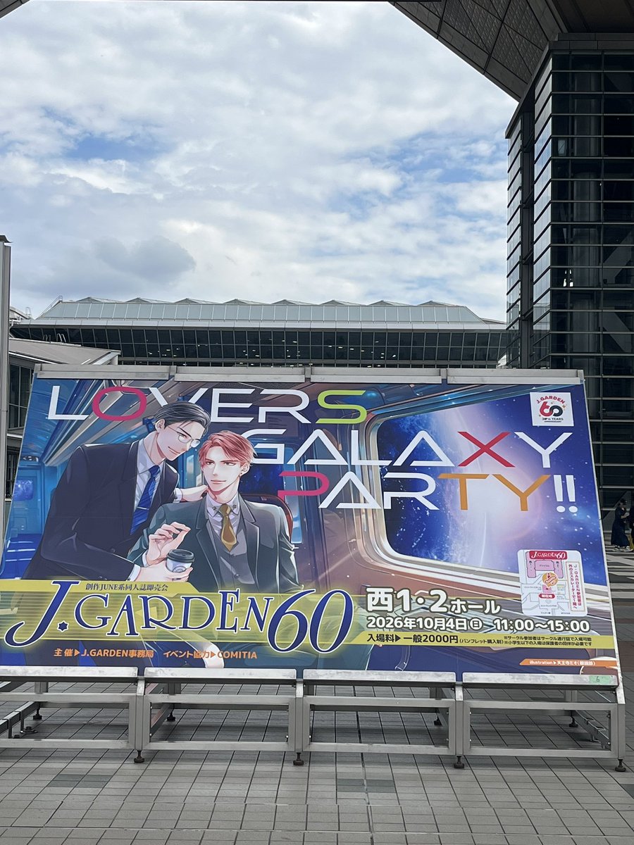 88_ram_88's tweet photo. 行くまで台風やら体調の心配やらでドキドキしてましたが無事辿り着け、さらに購入したいと思っていた作品ほぼほぼお迎えできて多幸感が溢れる1日でした✨
ただ、肩と腰がえぐれそう😂
明日からまた頑張れる！ https://t.co/UHveEH5ebJ
