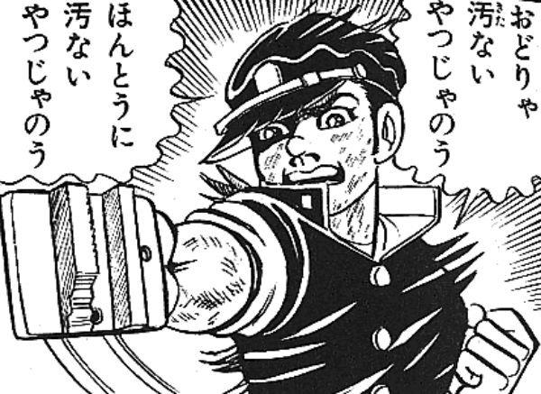 XAEA_8's tweet photo. @ichigochan365 @tamakiyuichiro それ以前に相手の人の名前を書く時は、
敬称を書き加える必要が有ると思うが？
「敬称略」くらい書き加えるハズだが？
まさか別の国の国民はアホだらけだと？ https://t.co/qnycnB0pfM