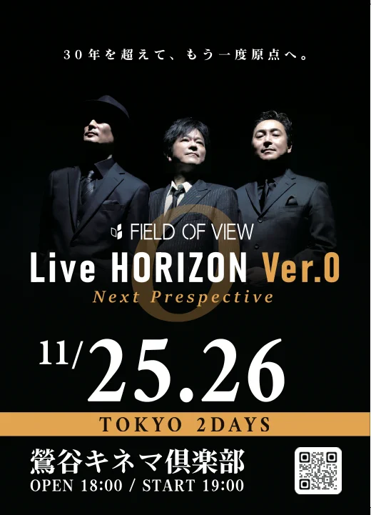 浅岡雄也 / #uy57th / ＃FIELD_OF_VIEW / #fov30th+1 (@uyax_asaoka) / X
