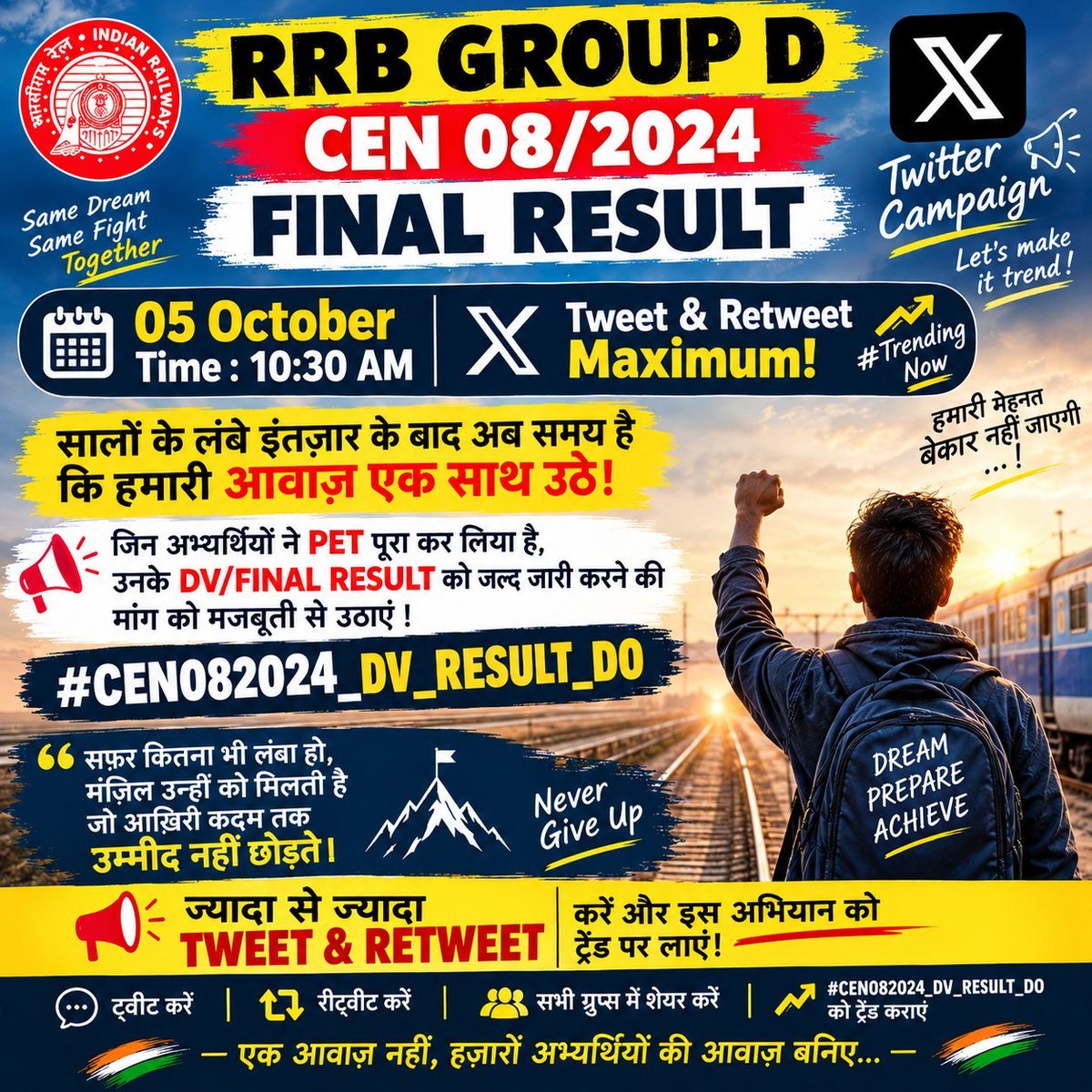 KhumeshDhawan's tweet photo. #CEN082024_DV_RESULT_DO

महोदय @AshwiniVaishnaw @RailMinIndia, 
CEN 08/2024 के PET qualified एवं CCAA छात्र अपनी मेहनत से CBT और PET पास कर चुके हैं। 
 कृपया इस प्रक्रिया में तेजी लाएं और जल्द परिणाम घोषित करें। 

@CPRONCR @rojgarwithankit @ClassesMd @ShivaGopalMish1 https://t.co/DzwgtaFpkM