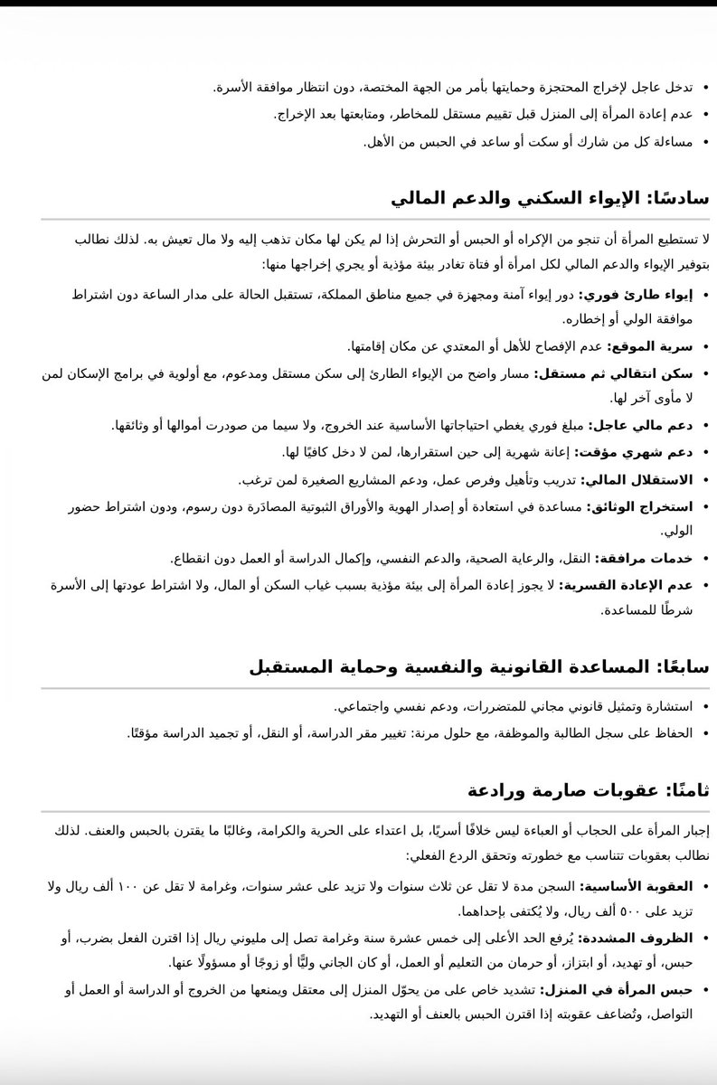 139157Ar19's tweet photo. بعيد واكرر أنا ادعم حظر النقاب بشكل كلي اللي ضد هذا الشئ  ماراح تلقى اللي تبيه عندي وهذي الجديدة #٢٠٣٠_بلا_نقاب5 #٢٠٣٠_بلا_نقاب4 #٢٠٣٠_بلا_نقاب3 https://t.co/SIpwLPPfnm