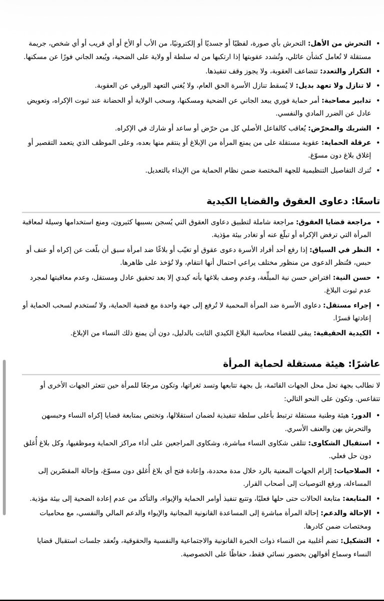 139157Ar19's tweet photo. بعيد واكرر أنا ادعم حظر النقاب بشكل كلي اللي ضد هذا الشئ  ماراح تلقى اللي تبيه عندي وهذي الجديدة #٢٠٣٠_بلا_نقاب5 #٢٠٣٠_بلا_نقاب4 #٢٠٣٠_بلا_نقاب3 https://t.co/SIpwLPPfnm