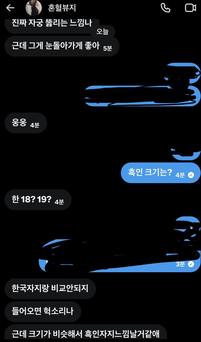 ggatp5's tweet photo. 대물 자지 ㅈ올 보고 젖어서 다시와서 얼싸 박제까지 해달라는 23살 F컵 거유년 박제 외국 살몀서 흑인 좆 먹어본 개걸레년인데 비슷하다고 하네요 ㅎ #ㅈ올 #얼싸 #대물 #거유 #상납 https://t.co/67M71KJdpe