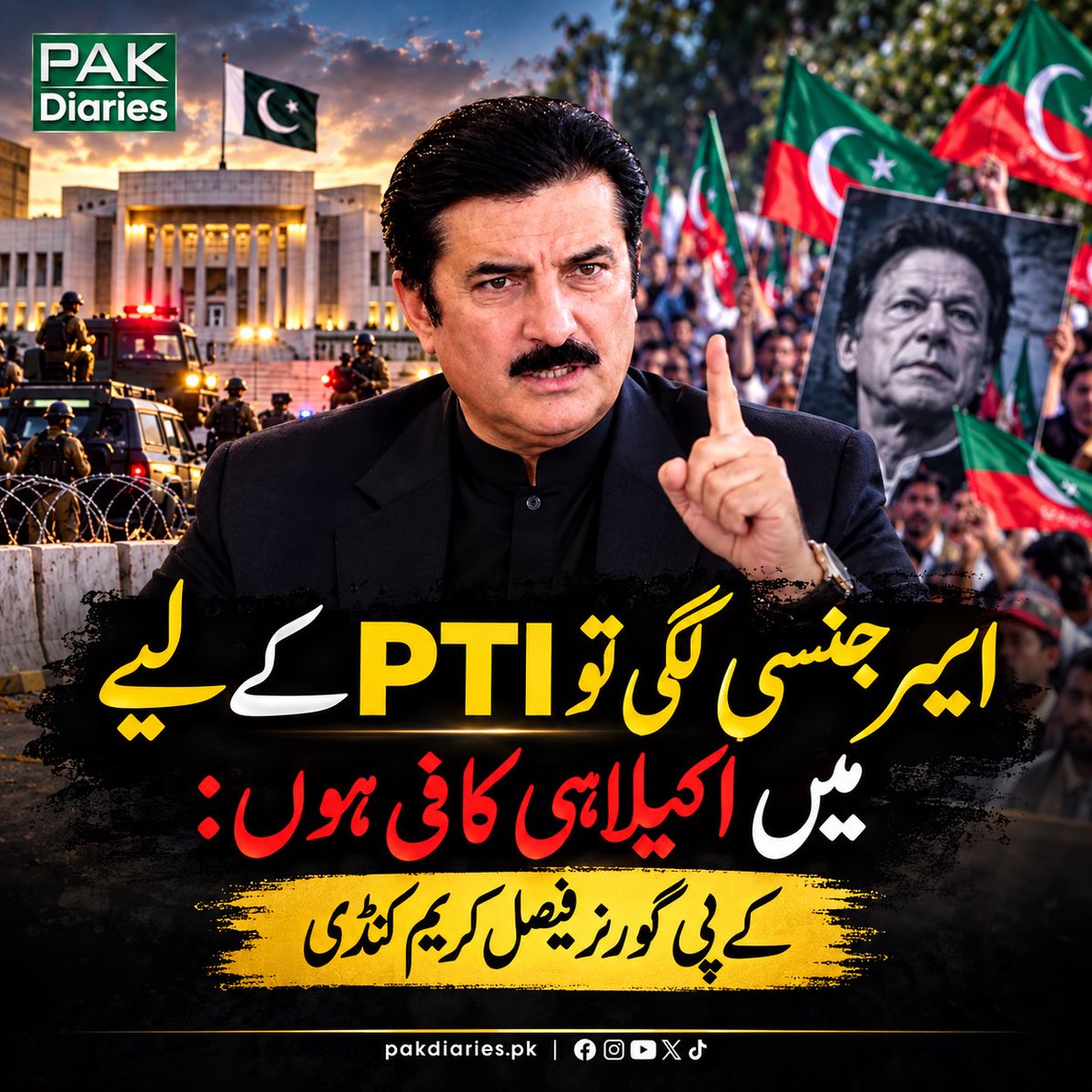 pakdiaries1's tweet photo. ایمرجنسی لگی تو پی ٹی آئی کے لیے لائیو میں اکیلا ہی کافی ہوں، گورنر خیبرپختونخوا فیصل کریم کنڈی
گورنر فیصل کریم کنڈی کے اہم بیان نے سیاسی حلقوں میں نئی بحث چھیڑ دی

#PakistanPolitics #PTI #FaisalKarimKundi #PakDiaries #BreakingNews https://t.co/3aIbUTTyJu