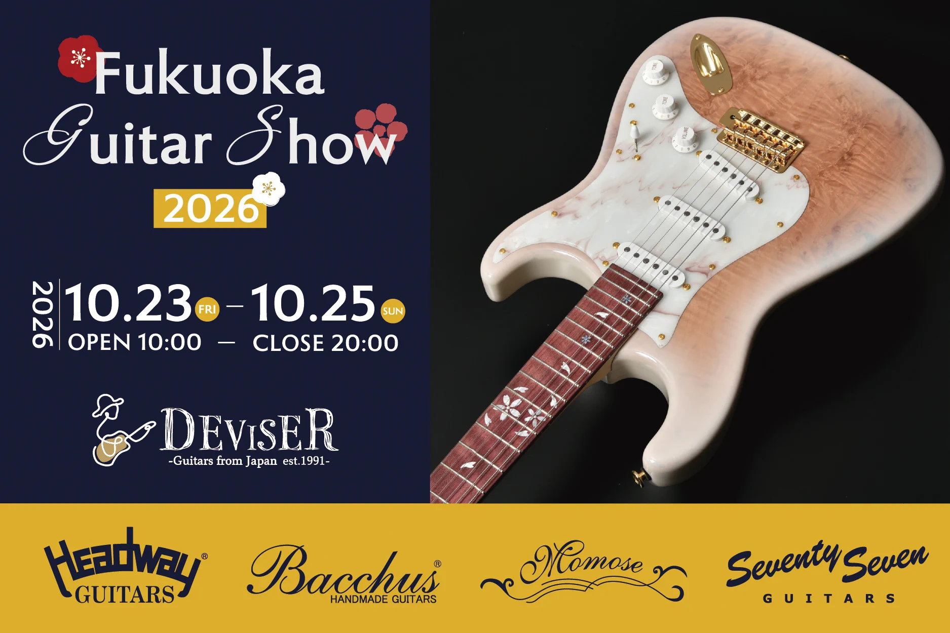 株式会社ディバイザー (@DeviserGuitars) / X
