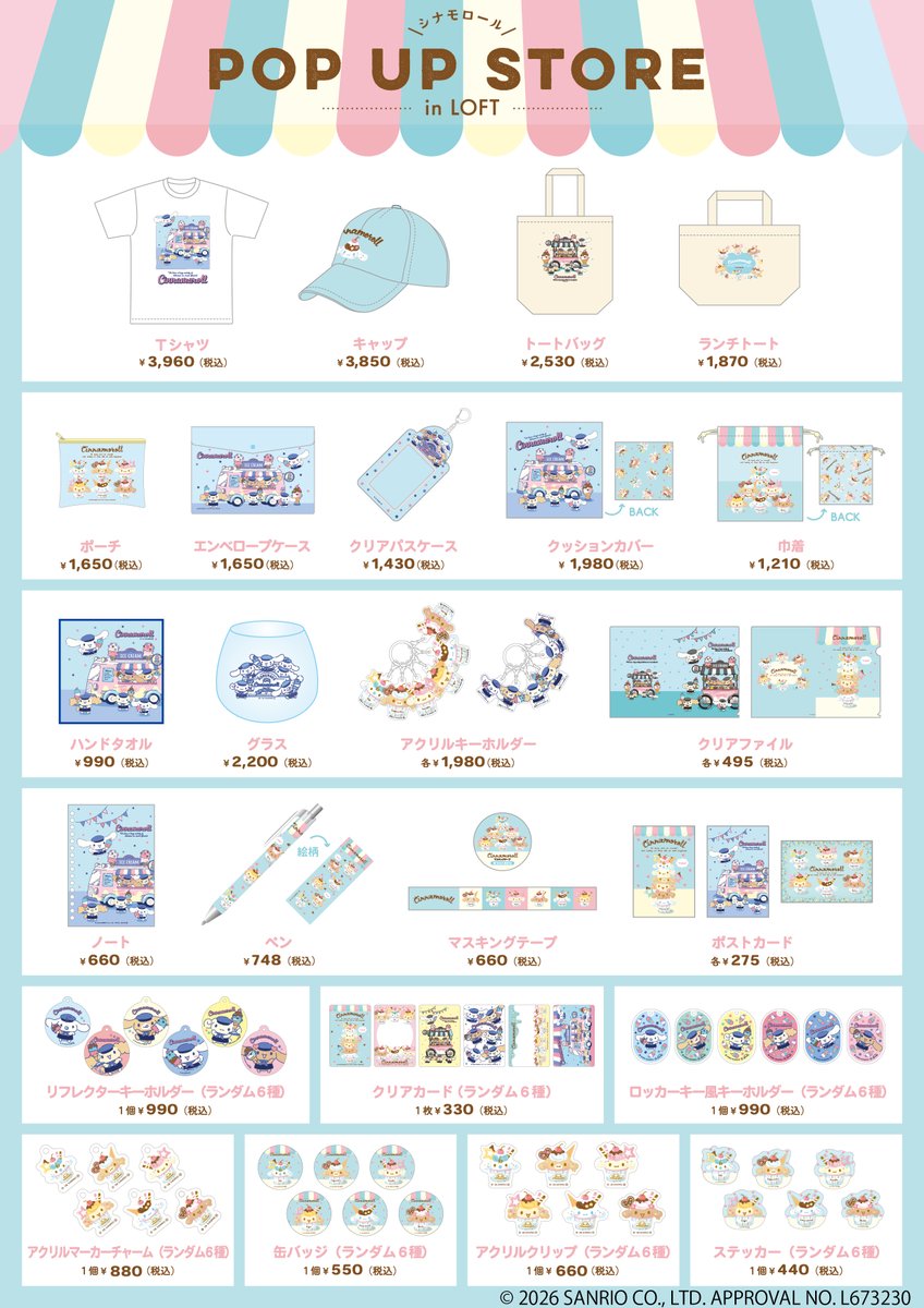 sanrio_oshikatu's tweet photo. ＼⚠️POP UP SHOP情報📣🆕／
「シナモロール＆シナモエンジェルス　POP-UP STORE in ロフト」、ロフト15店舗で10/8(木)以降順次開催スタート🥹🍧
https://t.co/0tQaWAWIuS

アイスクリームショップの店員さん姿の限定グッズがズラリでどれも可愛すぎてヤバイ……😭🍨🩵❤️
あまりグッズ出ないシナモエンジェルスのアイテムも大量発生してるので、推しの人は要チェックだよ🥹💘
また各会場の開催日近づいたらお知らせするね📣

🏬会場・開催期間

✅梅田ロフト
10月8日(木)～10月25日(日)
✅モユク札幌ロフト
10月8日(木)～10月21日(水)
✅吉祥寺ロフト
10月16日(金)～11月3日(火)
✅仙台ロフト
10月26日(金)～11月11日(日)
✅横浜ロフト
10月30日(金)～11月15日(日)
✅栄ロフト
10月31日(土)～11月17日(土)
✅西宮ロフト
11月2日(月)～11月16日(月)
✅大宮ロフト
11月3日(火)～11月23日(月)
✅千葉ロフト
11月9日(月)～11月23日(月)
✅川崎ロフト
11月13日(金)～11月29日(日)
✅京都ロフト
11月17日(火)～12月2日(水)
✅なんばロフト
11月18日(水)～12月1日(火)
✅町田ロフト
11月20日(金)～12月6日(日)
✅新潟ロフト
11月20日(金)～12月6日(日)
✅渋谷ロフト
11月21日(土)～12月9日(水)

👇詳細は以下ページにて📝
https://t.co/0tQaWAWIuS

#シナモエンジェルス #シナモロール #ロフト