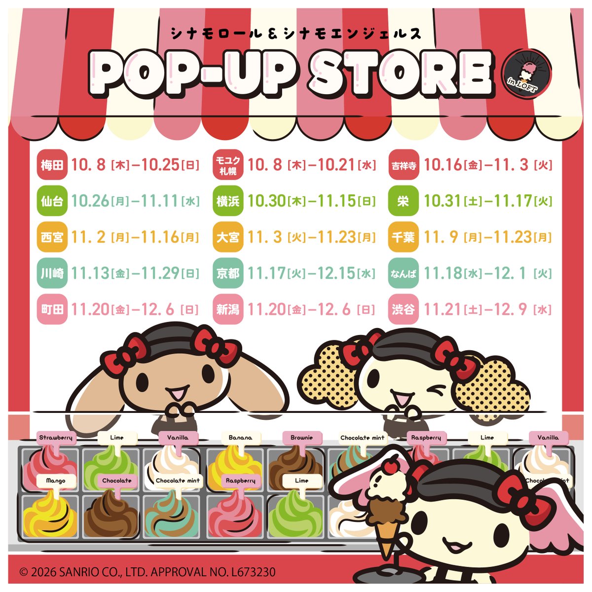 sanrio_oshikatu's tweet photo. ＼⚠️POP UP SHOP情報📣🆕／
「シナモロール＆シナモエンジェルス　POP-UP STORE in ロフト」、ロフト15店舗で10/8(木)以降順次開催スタート🥹🍧
https://t.co/0tQaWAWIuS

アイスクリームショップの店員さん姿の限定グッズがズラリでどれも可愛すぎてヤバイ……😭🍨🩵❤️
あまりグッズ出ないシナモエンジェルスのアイテムも大量発生してるので、推しの人は要チェックだよ🥹💘
また各会場の開催日近づいたらお知らせするね📣

🏬会場・開催期間

✅梅田ロフト
10月8日(木)～10月25日(日)
✅モユク札幌ロフト
10月8日(木)～10月21日(水)
✅吉祥寺ロフト
10月16日(金)～11月3日(火)
✅仙台ロフト
10月26日(金)～11月11日(日)
✅横浜ロフト
10月30日(金)～11月15日(日)
✅栄ロフト
10月31日(土)～11月17日(土)
✅西宮ロフト
11月2日(月)～11月16日(月)
✅大宮ロフト
11月3日(火)～11月23日(月)
✅千葉ロフト
11月9日(月)～11月23日(月)
✅川崎ロフト
11月13日(金)～11月29日(日)
✅京都ロフト
11月17日(火)～12月2日(水)
✅なんばロフト
11月18日(水)～12月1日(火)
✅町田ロフト
11月20日(金)～12月6日(日)
✅新潟ロフト
11月20日(金)～12月6日(日)
✅渋谷ロフト
11月21日(土)～12月9日(水)

👇詳細は以下ページにて📝
https://t.co/0tQaWAWIuS

#シナモエンジェルス #シナモロール #ロフト