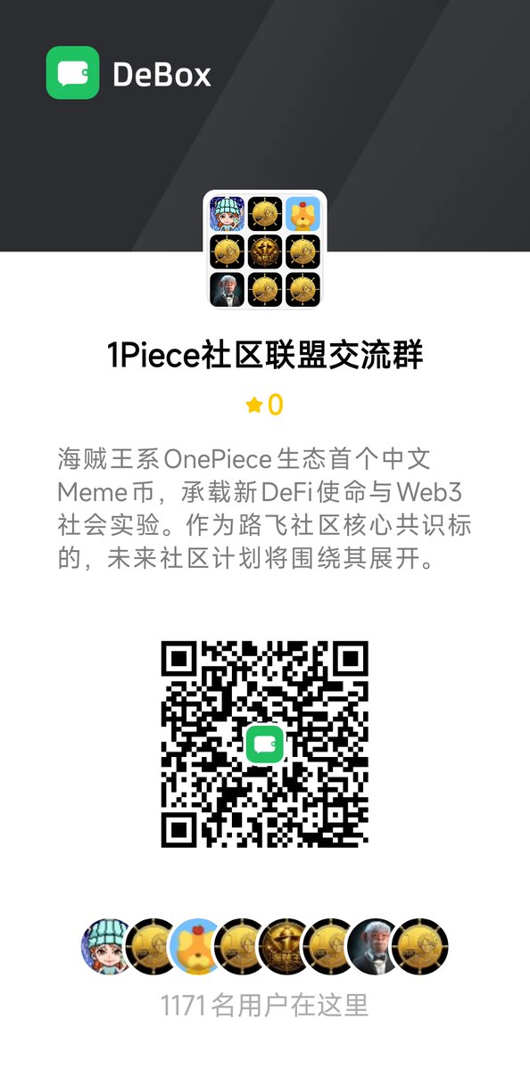 zm4cz's tweet photo. @leihongbo888 去币安广场搜路飞糖宝，每天下午2点至5点，或者DeBOX https://t.co/pVpLCawAcx