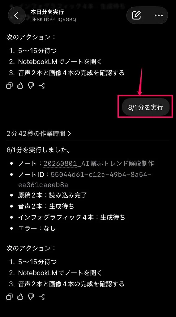 ジャバ・ザ・ハットリ🇩🇪←🇸🇬←🇯🇵 on X: 