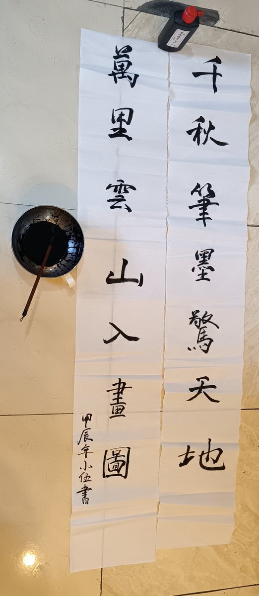FairLanen2cl's tweet photo. Sharing the story of "比劣槐纫辞" in both English u0026 Chinese—exploring unique cultural gems from Chinese expressions that feel like gentle whispers of history.， https://t.co/4jekLnh1SL