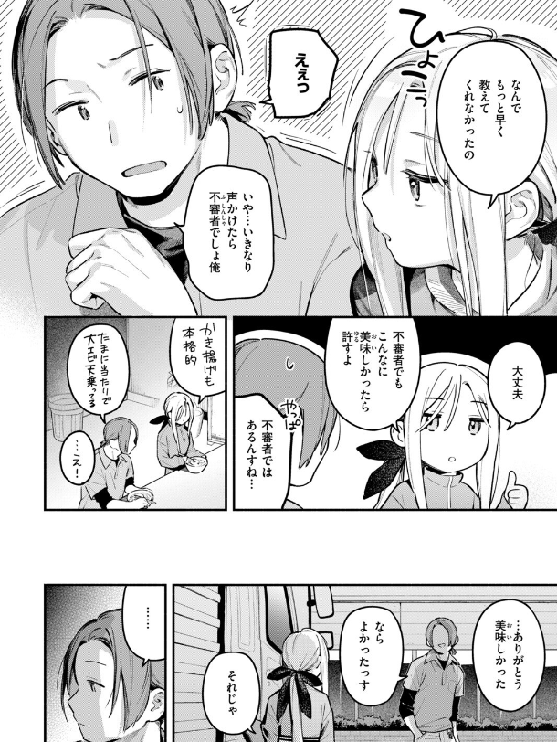 Limyap27's tweet photo. https://t.co/uSy6QDpiQ6