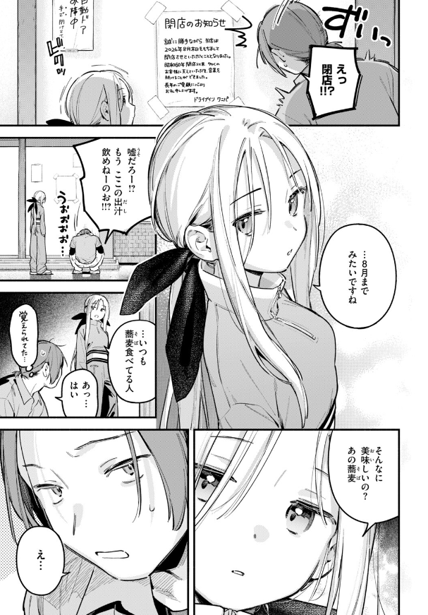 Limyap27's tweet photo. https://t.co/uSy6QDpiQ6
