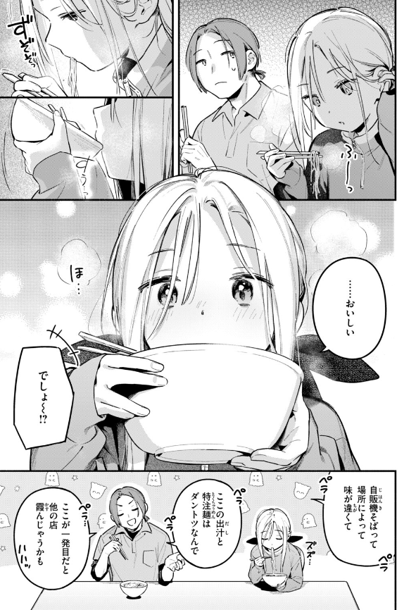 Limyap27's tweet photo. https://t.co/uSy6QDpiQ6