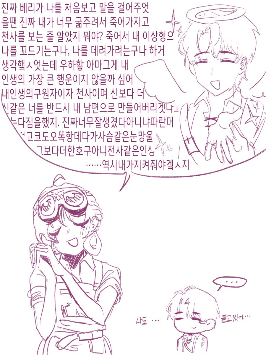 lugkiki's tweet photo. 우리집 이디블 https://t.co/xgcQLyE6Jx