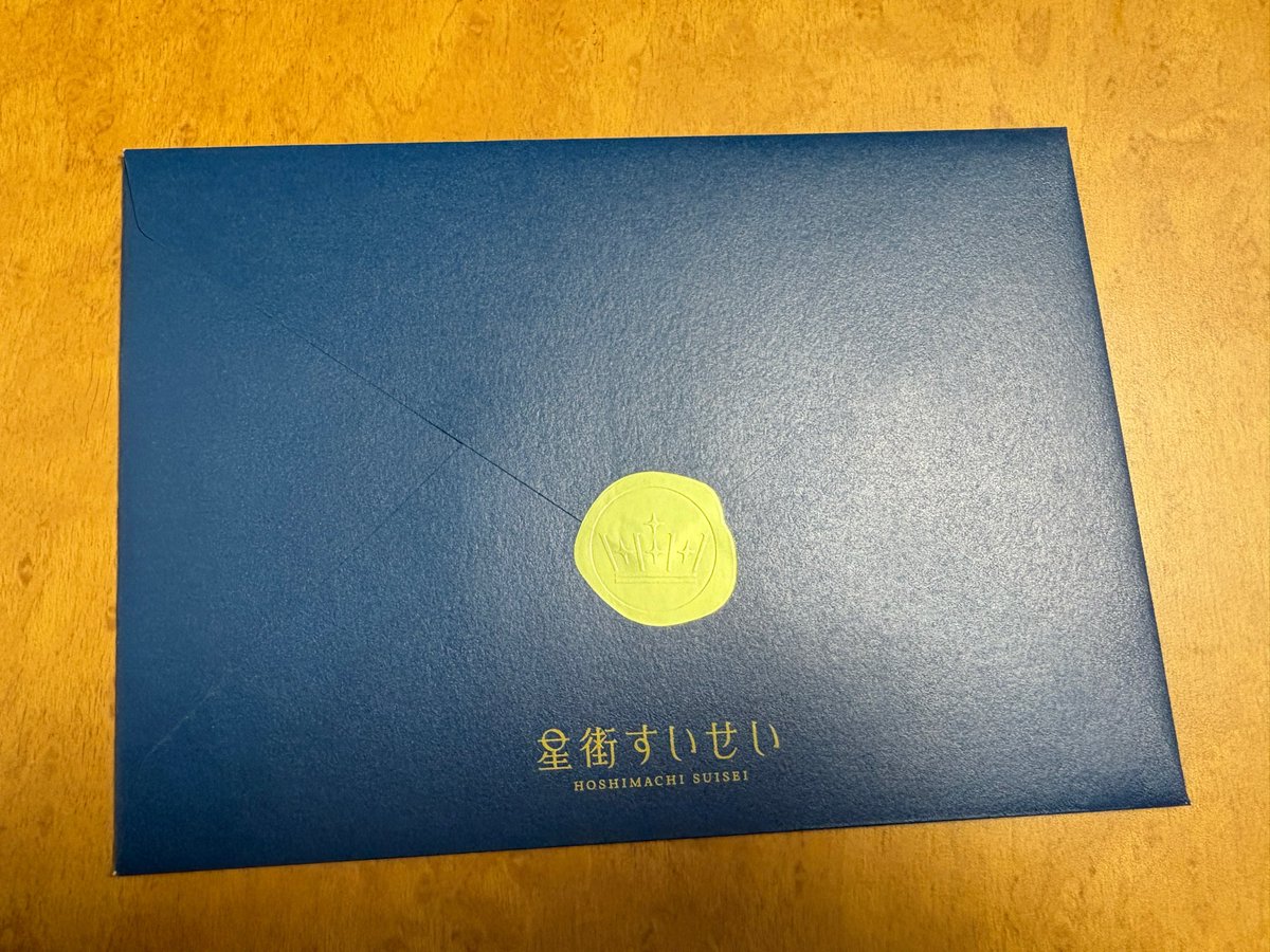 yanon1005's tweet photo. ふぁっ！？
地獄の胃カメラから帰ったら
すいちゃんからバースデーカード届いてた！

誕生日当日に届けてくれるとか神 https://t.co/ZjUYfpqqno