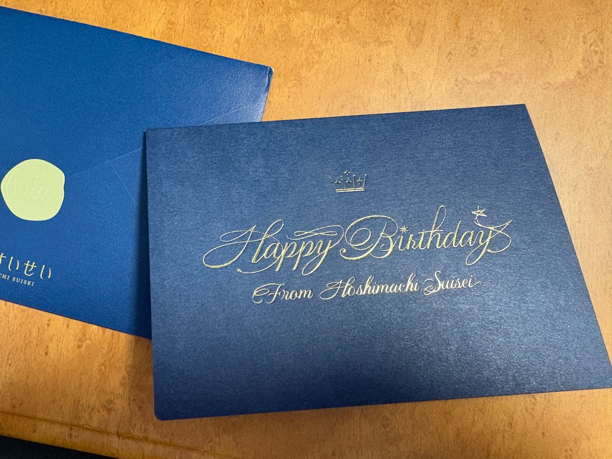 yanon1005's tweet photo. ふぁっ！？
地獄の胃カメラから帰ったら
すいちゃんからバースデーカード届いてた！

誕生日当日に届けてくれるとか神 https://t.co/ZjUYfpqqno