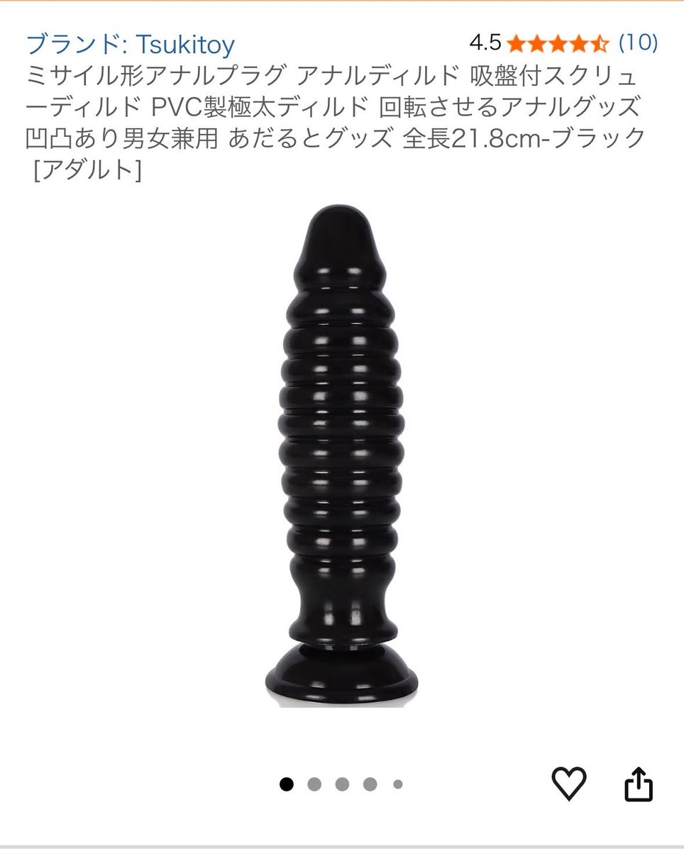 kawatarou_m's tweet photo. 前から買おうと思ってたやつやっとポチッた https://t.co/vRiVsLnLYN