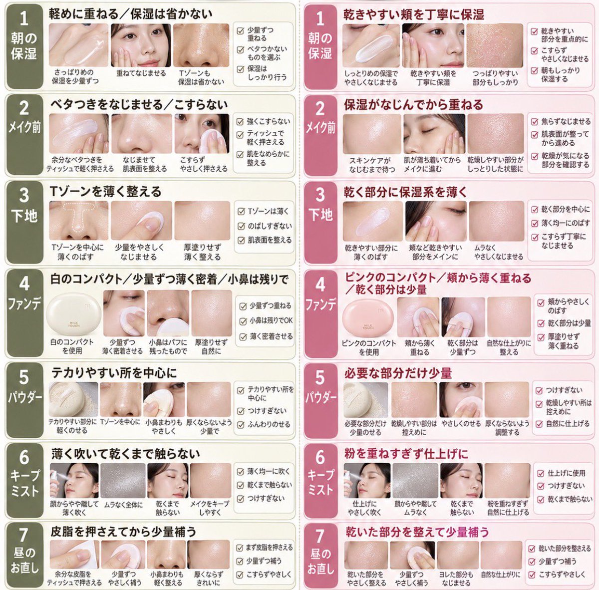 tsuki_tsuki33 tweet picture