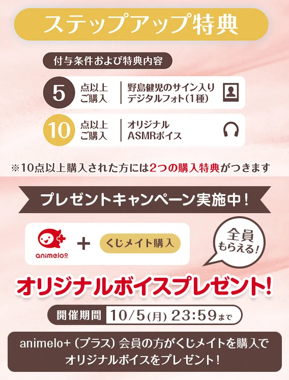 野島健児(公式) 神社検定壱級 on X: 