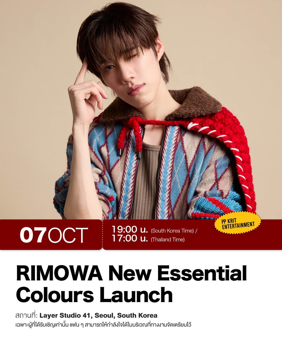_muffinp's tweet photo. ห๊าา น้องพีพีกับงาน Rimowa ที่เกาหลี!!

#PPKritt https://t.co/jlL9ZS68tV